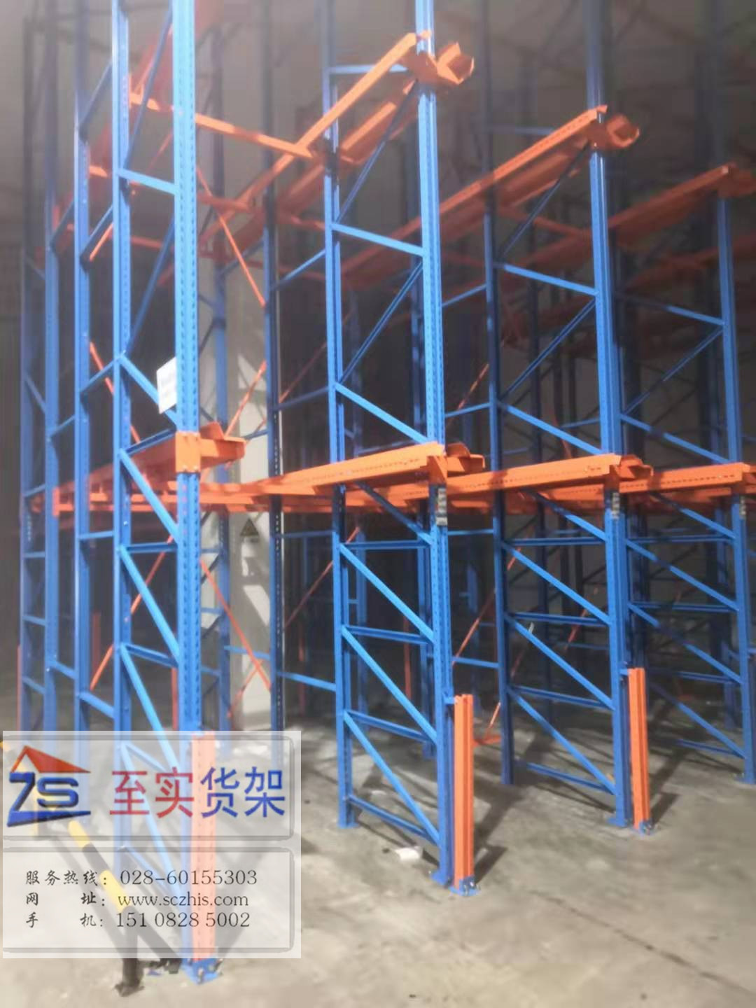 至实冷库贯通收尾