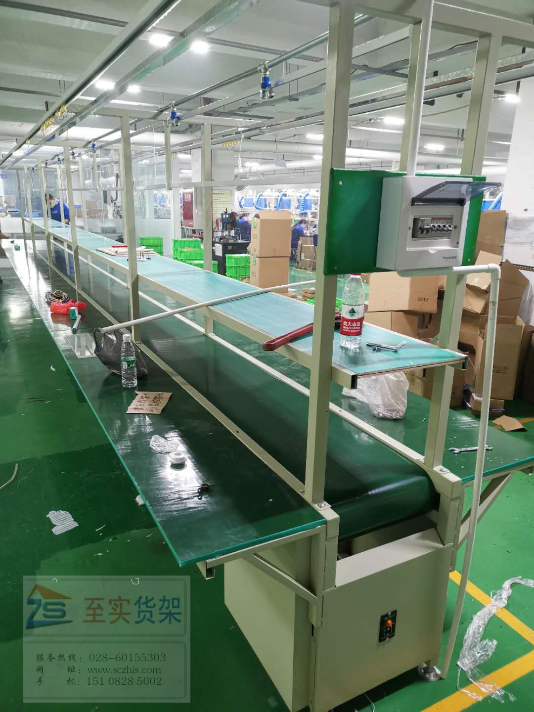 操作流水线投入运行