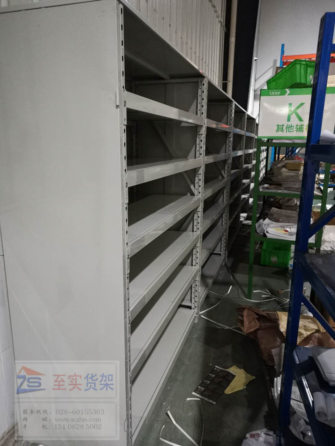 货架文件柜形式展示