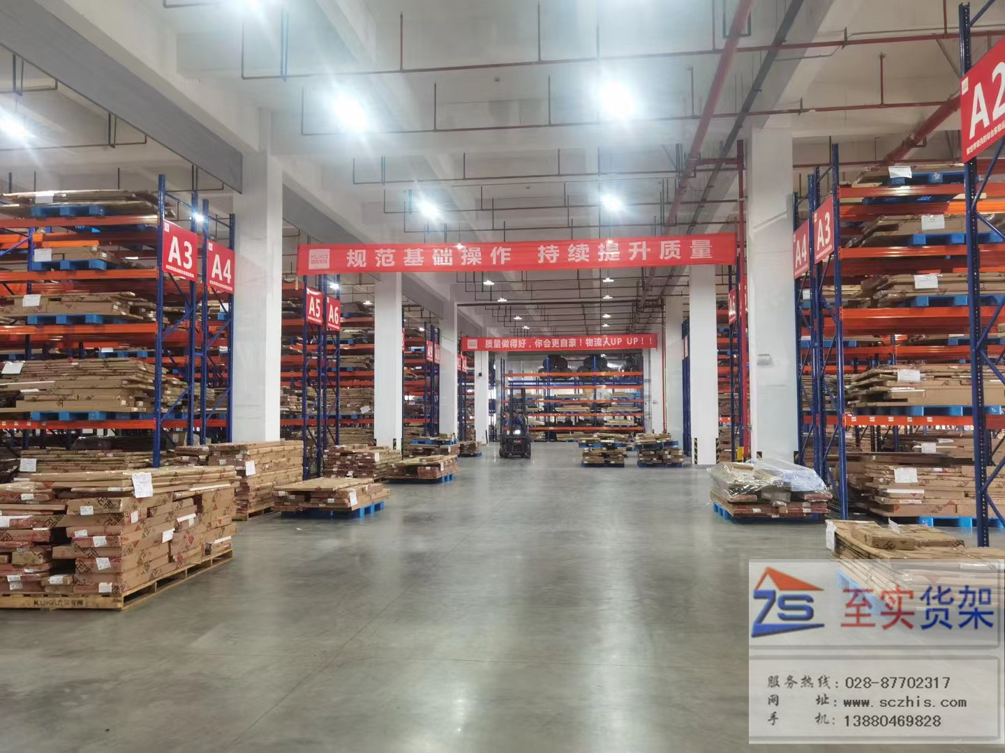 板材货架完工投入使用